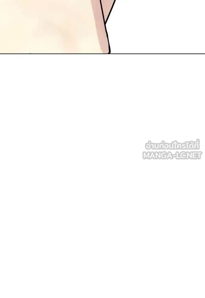Bullying Is Too Good At Martial Arts หมาหัวเน่าเก๋าเกินไป ตอนที่ 163 หน้า 97