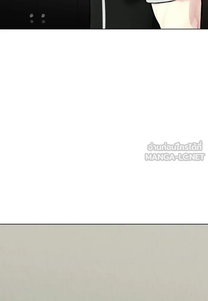 Bullying Is Too Good At Martial Arts หมาหัวเน่าเก๋าเกินไป ตอนที่ 164 หน้า 12