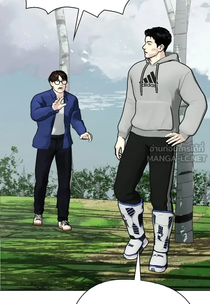 Bullying Is Too Good At Martial Arts หมาหัวเน่าเก๋าเกินไป ตอนที่ 164 หน้า 147