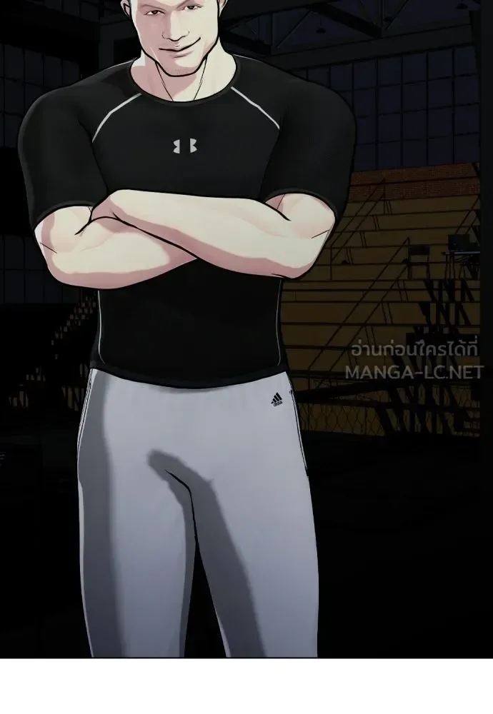 Bullying Is Too Good At Martial Arts หมาหัวเน่าเก๋าเกินไป ตอนที่ 164 หน้า 168