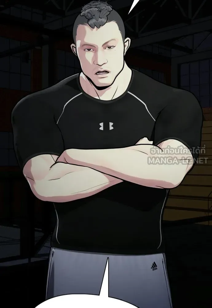 Bullying Is Too Good At Martial Arts หมาหัวเน่าเก๋าเกินไป ตอนที่ 164 หน้า 174