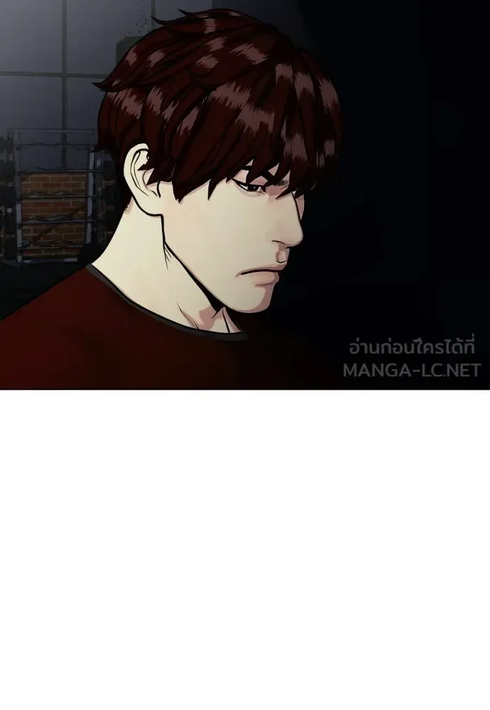 Bullying Is Too Good At Martial Arts หมาหัวเน่าเก๋าเกินไป ตอนที่ 164 หน้า 183