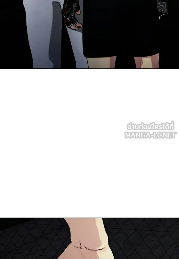 Bullying Is Too Good At Martial Arts หมาหัวเน่าเก๋าเกินไป ตอนที่ 164 หน้า 186