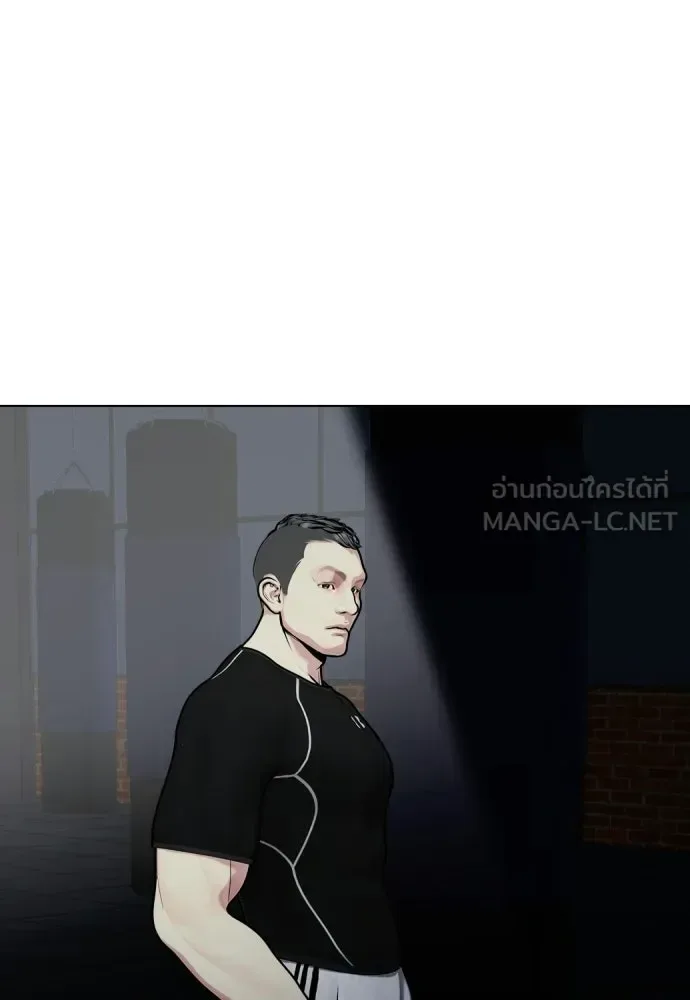 Bullying Is Too Good At Martial Arts หมาหัวเน่าเก๋าเกินไป ตอนที่ 164 หน้า 189