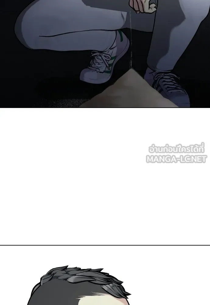 Bullying Is Too Good At Martial Arts หมาหัวเน่าเก๋าเกินไป ตอนที่ 164 หน้า 195