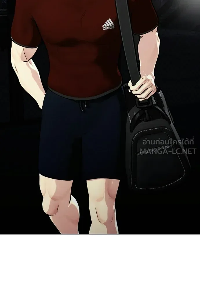Bullying Is Too Good At Martial Arts หมาหัวเน่าเก๋าเกินไป ตอนที่ 164 หน้า 198