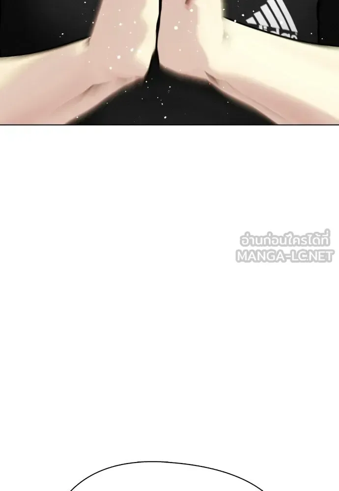 Bullying Is Too Good At Martial Arts หมาหัวเน่าเก๋าเกินไป ตอนที่ 164 หน้า 201