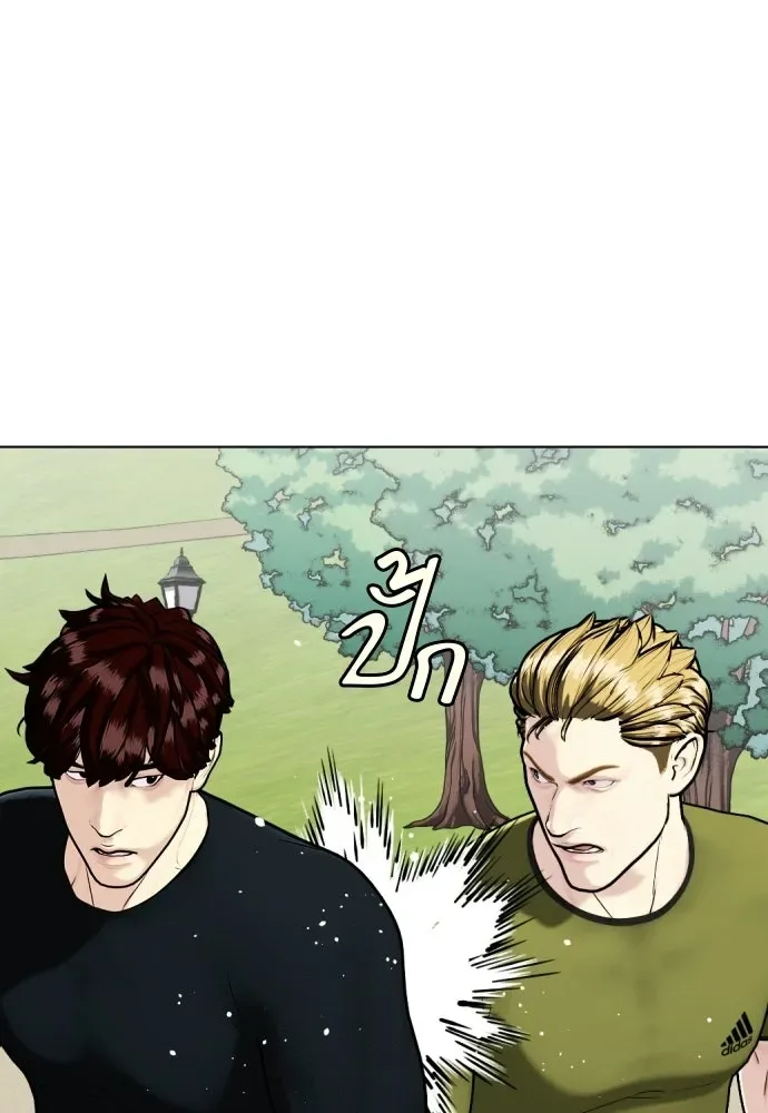 Bullying Is Too Good At Martial Arts หมาหัวเน่าเก๋าเกินไป ตอนที่ 164 หน้า 35