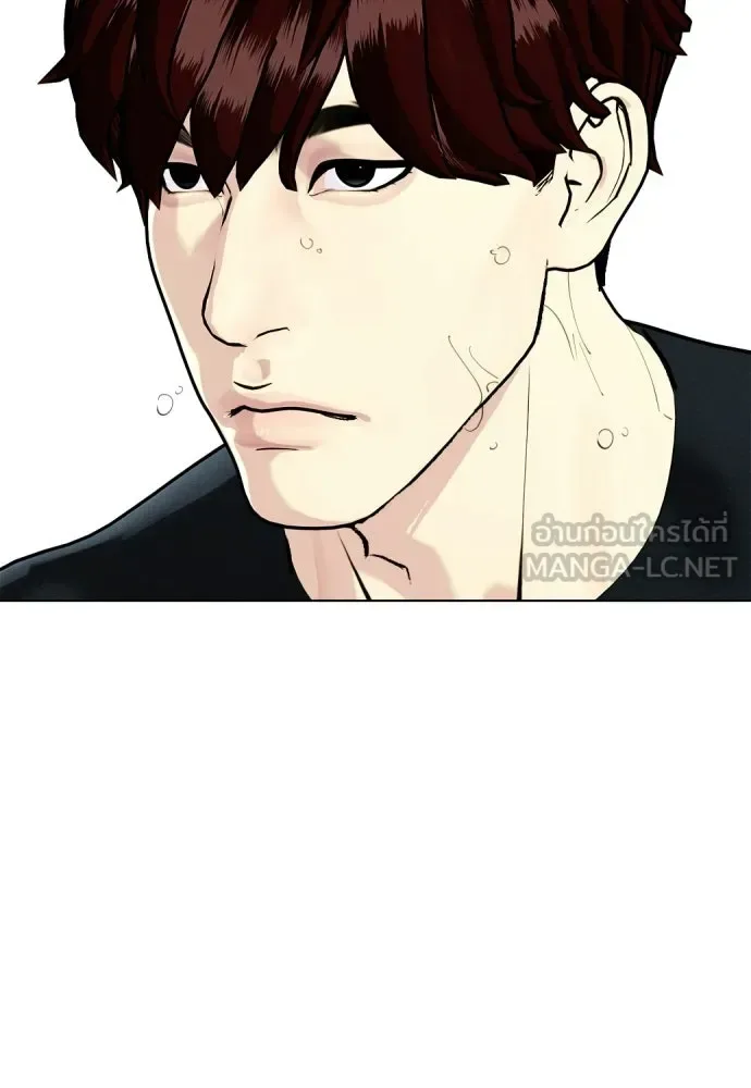 Bullying Is Too Good At Martial Arts หมาหัวเน่าเก๋าเกินไป ตอนที่ 164 หน้า 39