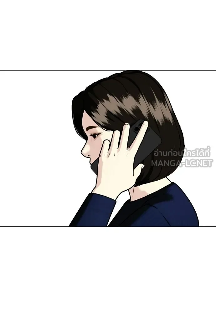 Bullying Is Too Good At Martial Arts หมาหัวเน่าเก๋าเกินไป ตอนที่ 164 หน้า 96