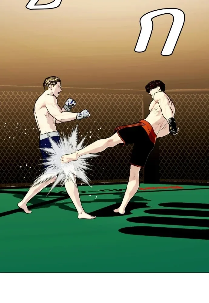 Bullying Is Too Good At Martial Arts หมาหัวเน่าเก๋าเกินไป ตอนที่ 165 หน้า 127