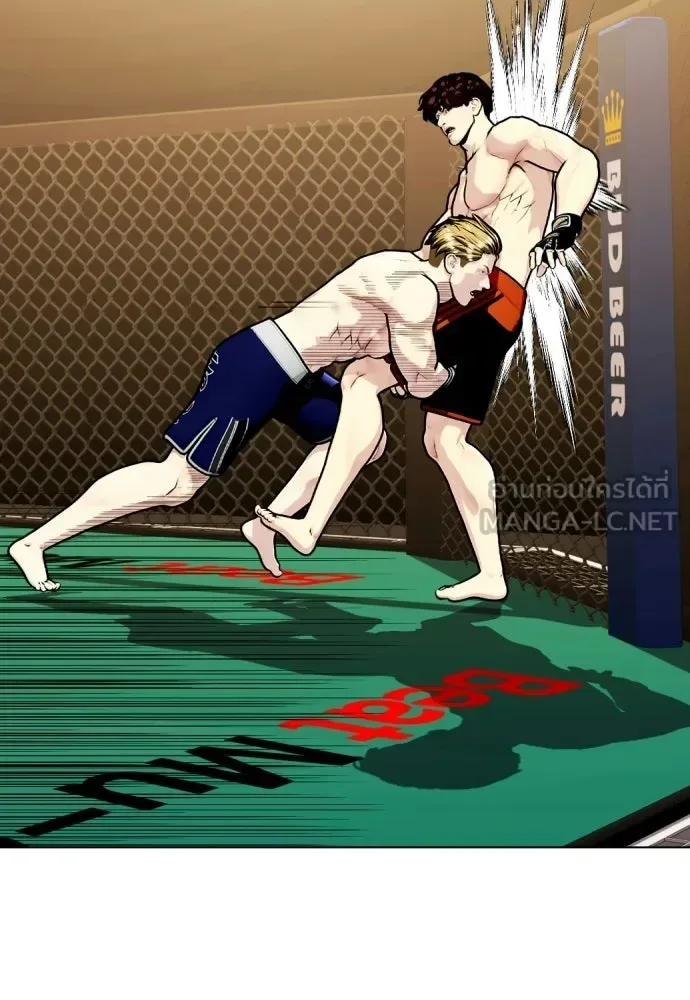 Bullying Is Too Good At Martial Arts หมาหัวเน่าเก๋าเกินไป ตอนที่ 165 หน้า 138