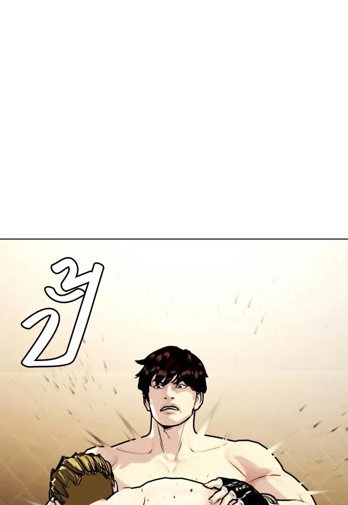 Bullying Is Too Good At Martial Arts หมาหัวเน่าเก๋าเกินไป ตอนที่ 165 หน้า 139