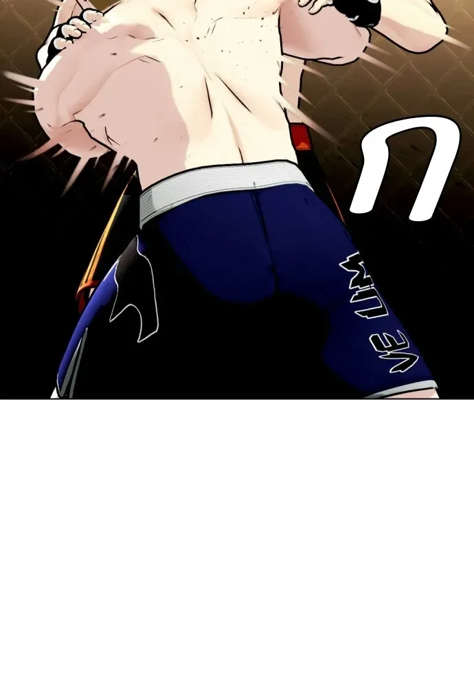 Bullying Is Too Good At Martial Arts หมาหัวเน่าเก๋าเกินไป ตอนที่ 165 หน้า 140
