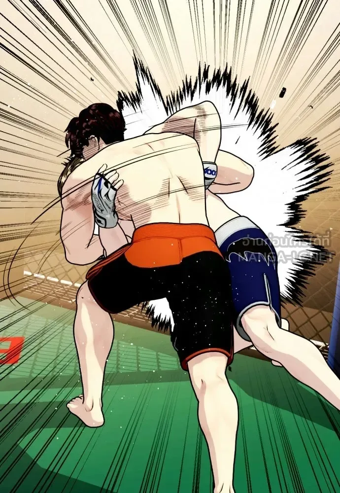Bullying Is Too Good At Martial Arts หมาหัวเน่าเก๋าเกินไป ตอนที่ 165 หน้า 153