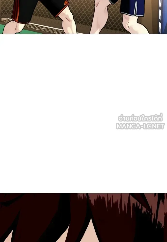 Bullying Is Too Good At Martial Arts หมาหัวเน่าเก๋าเกินไป ตอนที่ 165 หน้า 165