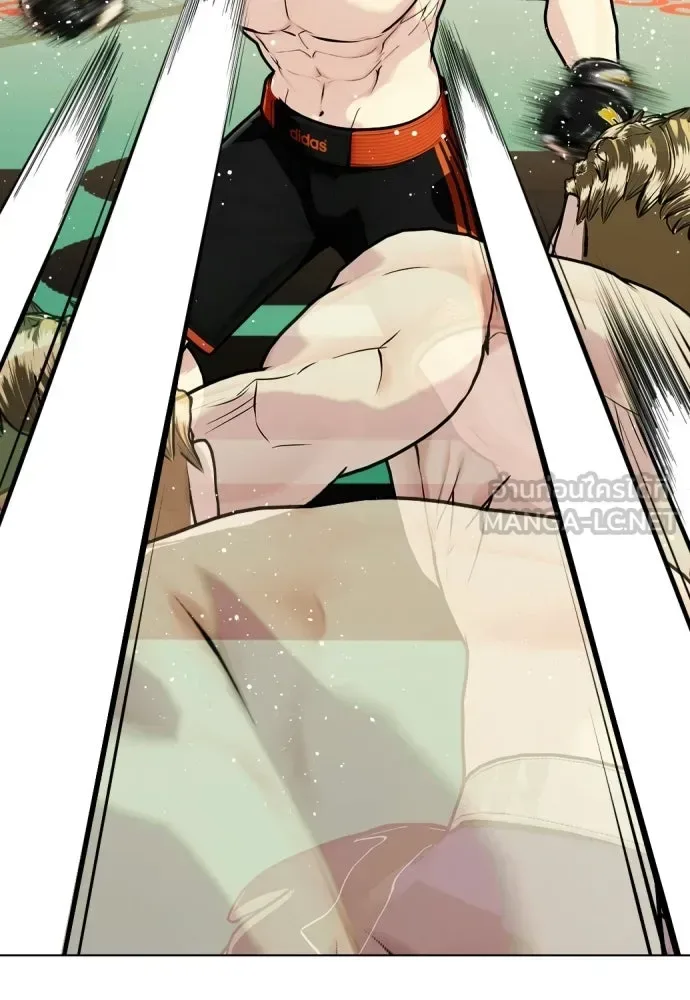 Bullying Is Too Good At Martial Arts หมาหัวเน่าเก๋าเกินไป ตอนที่ 165 หน้า 168