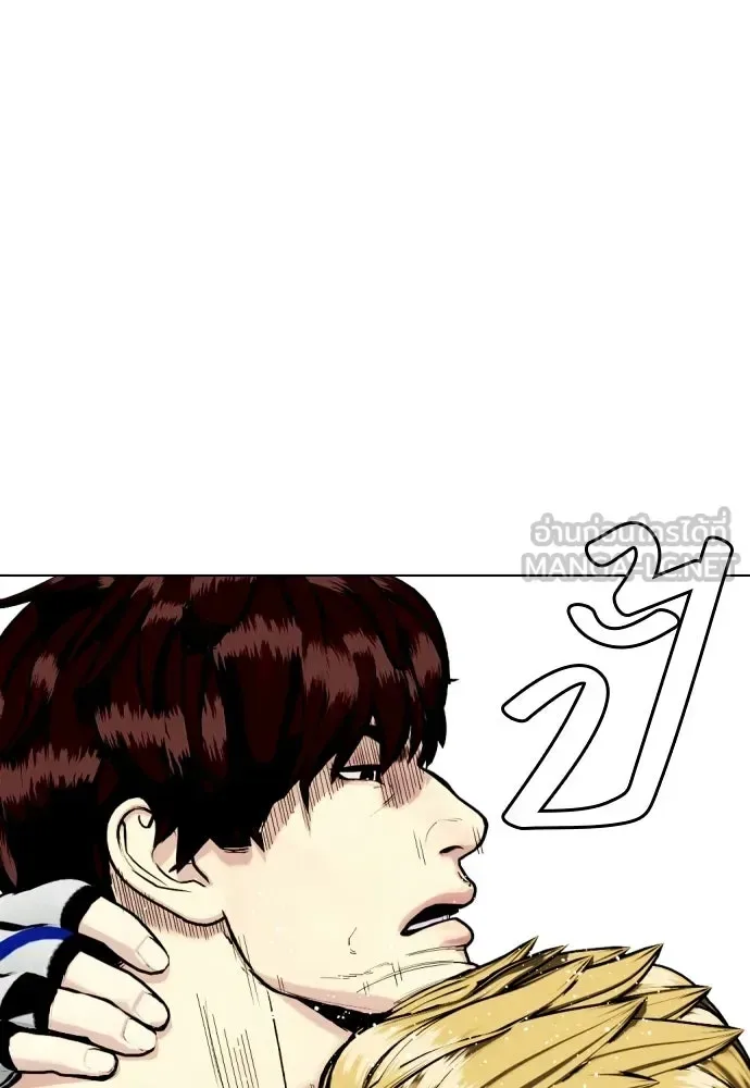 Bullying Is Too Good At Martial Arts หมาหัวเน่าเก๋าเกินไป ตอนที่ 165 หน้า 171