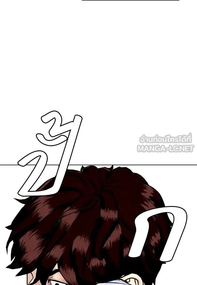 Bullying Is Too Good At Martial Arts หมาหัวเน่าเก๋าเกินไป ตอนที่ 165 หน้า 180