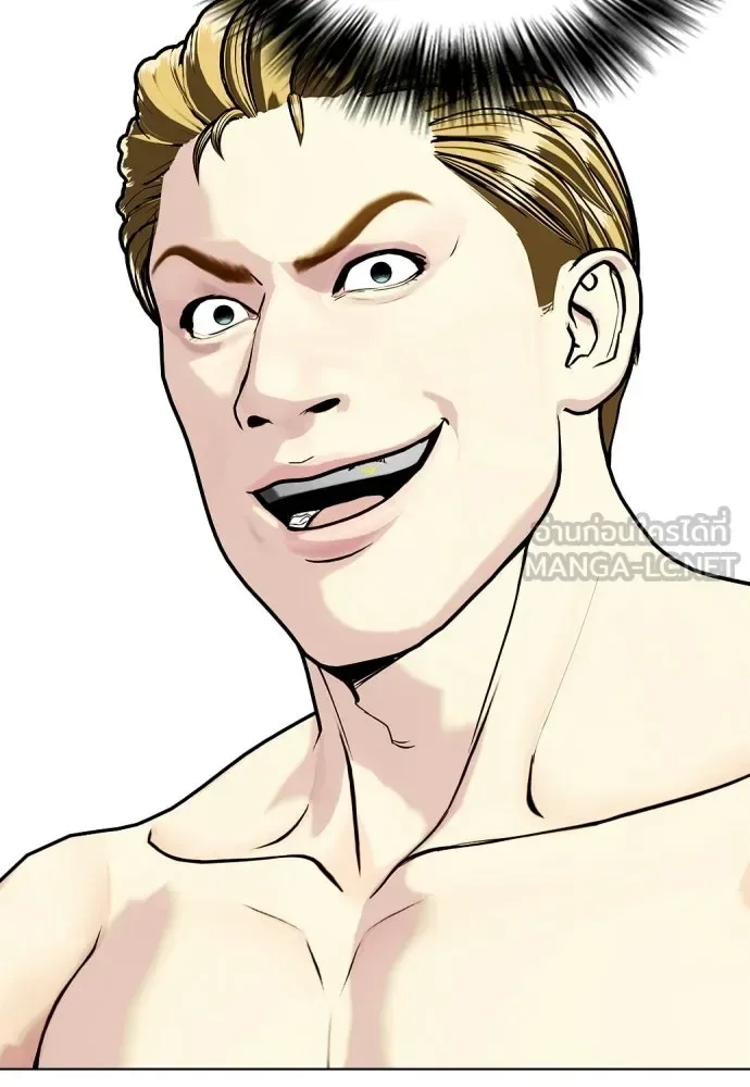 Bullying Is Too Good At Martial Arts หมาหัวเน่าเก๋าเกินไป ตอนที่ 165 หน้า 186