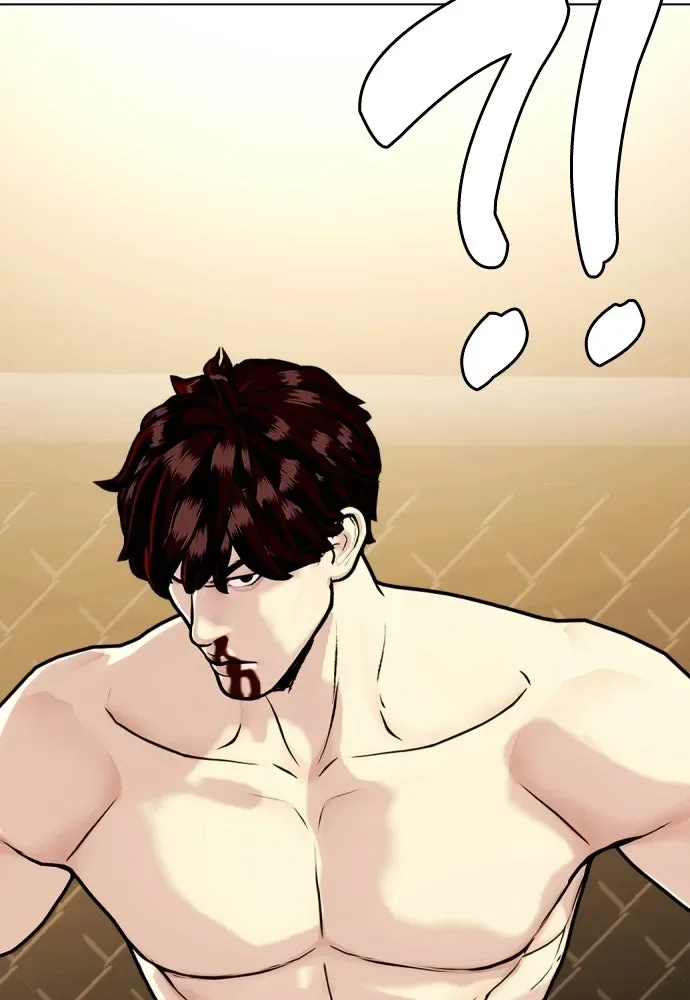 Bullying Is Too Good At Martial Arts หมาหัวเน่าเก๋าเกินไป ตอนที่ 165 หน้า 191