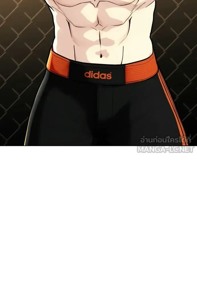 Bullying Is Too Good At Martial Arts หมาหัวเน่าเก๋าเกินไป ตอนที่ 165 หน้า 192