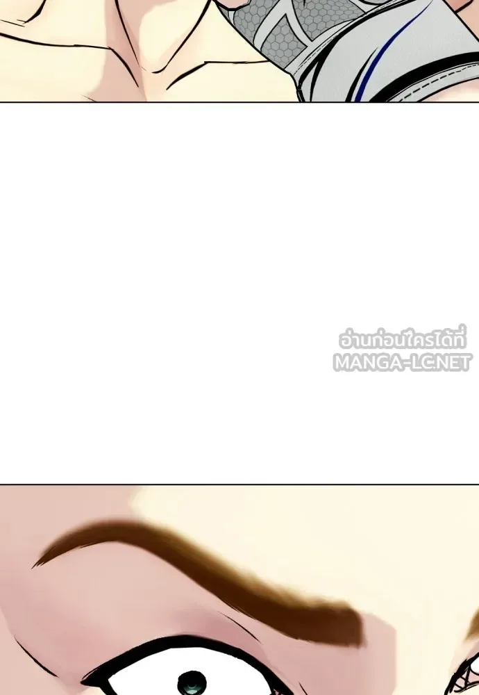 Bullying Is Too Good At Martial Arts หมาหัวเน่าเก๋าเกินไป ตอนที่ 165 หน้า 201