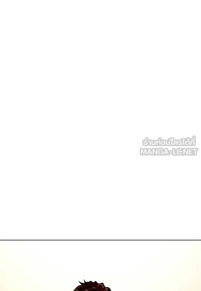 Bullying Is Too Good At Martial Arts หมาหัวเน่าเก๋าเกินไป ตอนที่ 165 หน้า 207