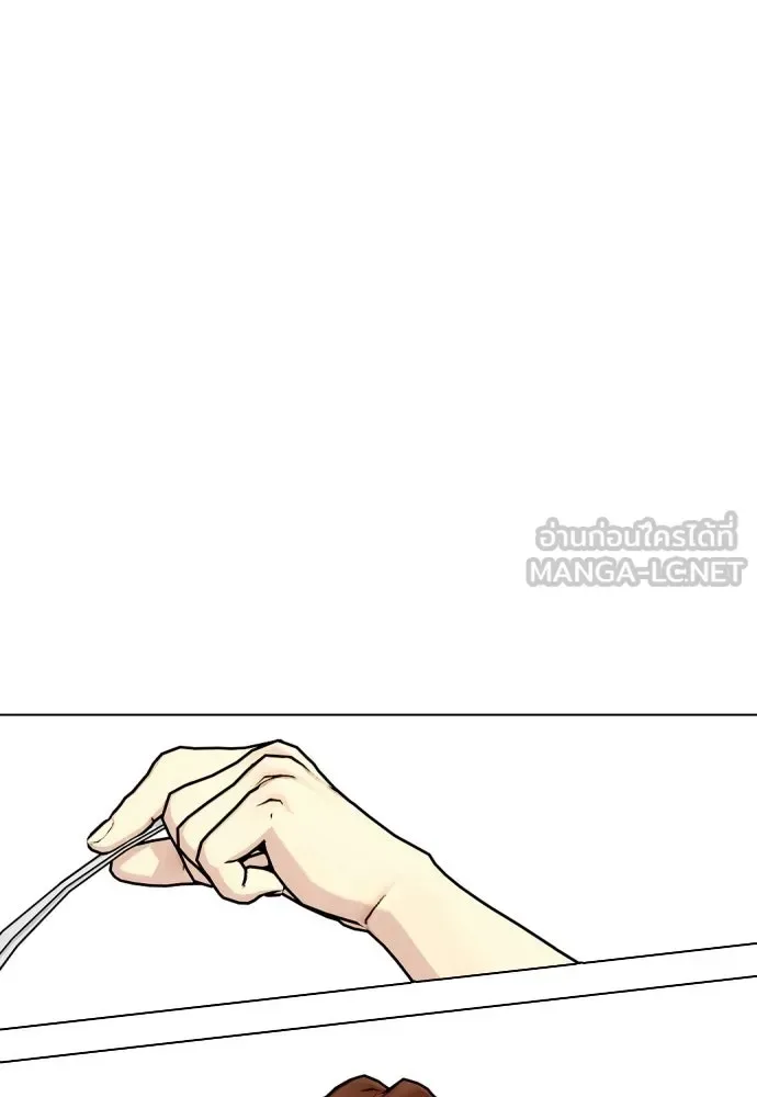 Bullying Is Too Good At Martial Arts หมาหัวเน่าเก๋าเกินไป ตอนที่ 165 หน้า 6