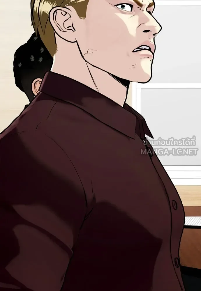 Bullying Is Too Good At Martial Arts หมาหัวเน่าเก๋าเกินไป ตอนที่ 165 หน้า 66