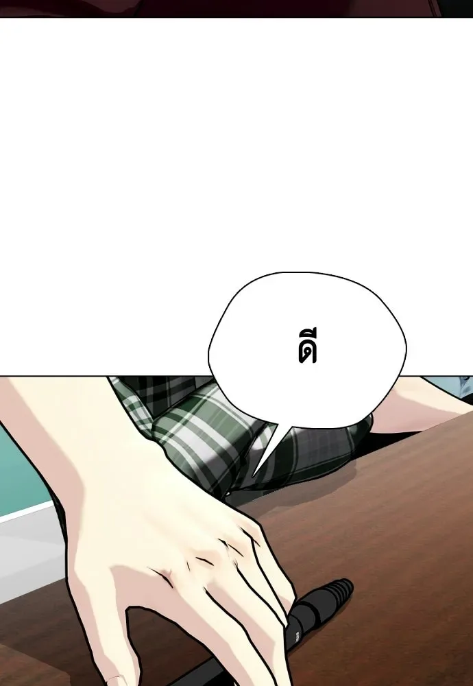 Bullying Is Too Good At Martial Arts หมาหัวเน่าเก๋าเกินไป ตอนที่ 165 หน้า 67