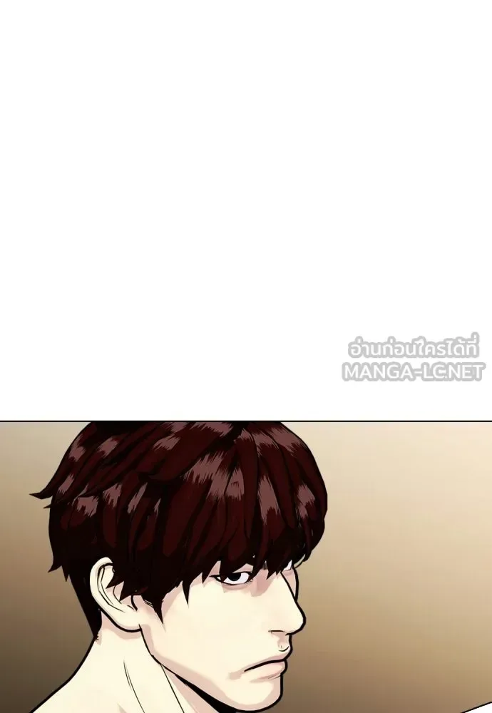 Bullying Is Too Good At Martial Arts หมาหัวเน่าเก๋าเกินไป ตอนที่ 165 หน้า 90