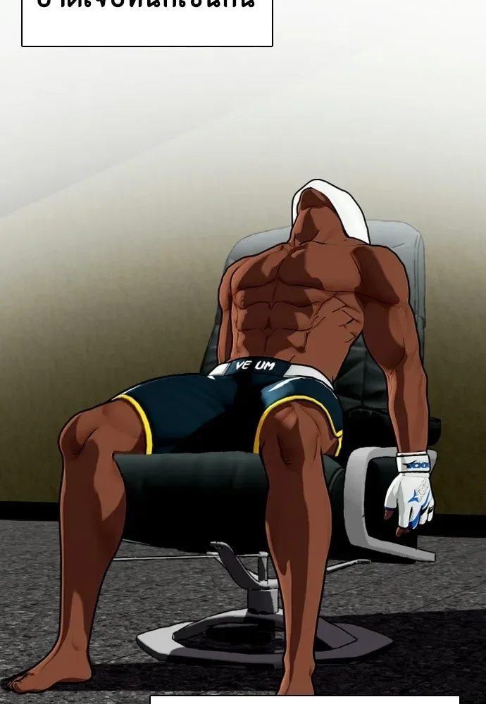 Bullying Is Too Good At Martial Arts หมาหัวเน่าเก๋าเกินไป ตอนที่ 166 หน้า 103