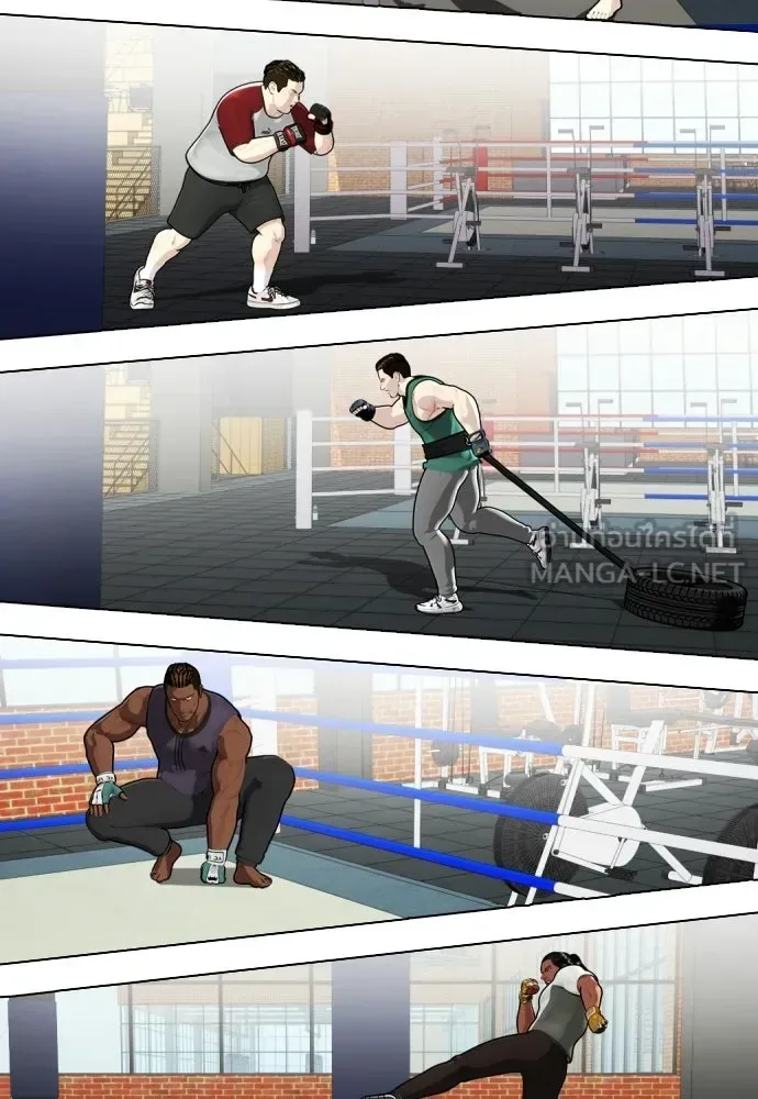 Bullying Is Too Good At Martial Arts หมาหัวเน่าเก๋าเกินไป ตอนที่ 166 หน้า 111
