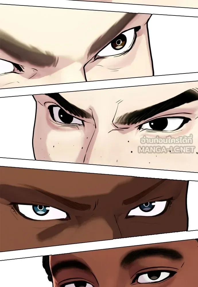 Bullying Is Too Good At Martial Arts หมาหัวเน่าเก๋าเกินไป ตอนที่ 166 หน้า 114