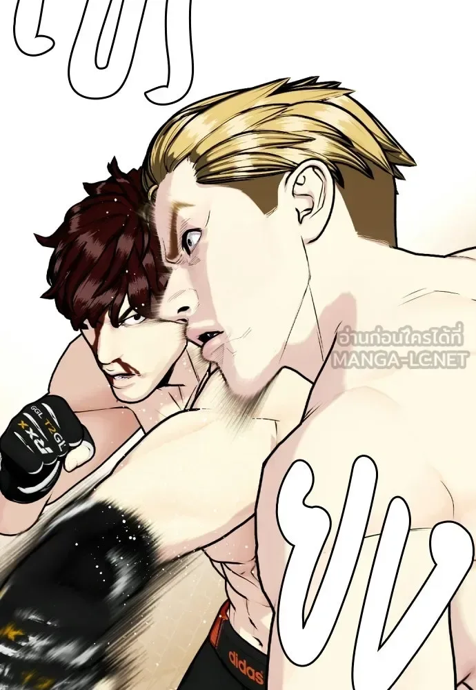 Bullying Is Too Good At Martial Arts หมาหัวเน่าเก๋าเกินไป ตอนที่ 166 หน้า 12
