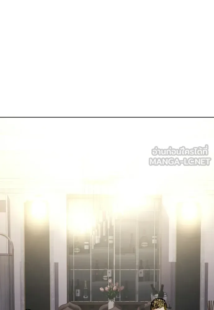 Bullying Is Too Good At Martial Arts หมาหัวเน่าเก๋าเกินไป ตอนที่ 166 หน้า 135