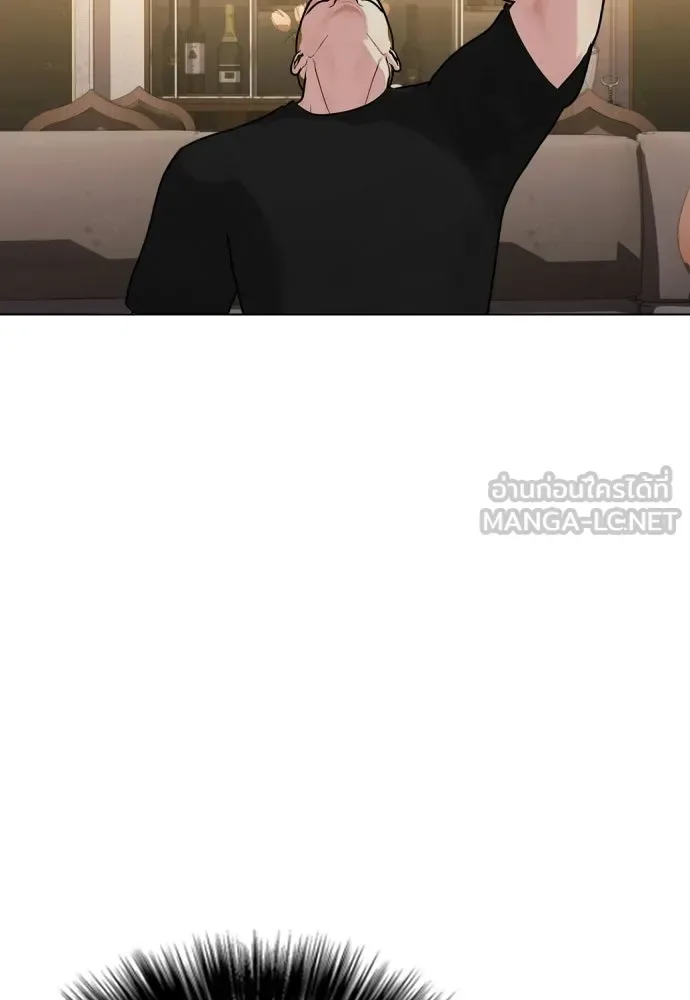 Bullying Is Too Good At Martial Arts หมาหัวเน่าเก๋าเกินไป ตอนที่ 166 หน้า 141
