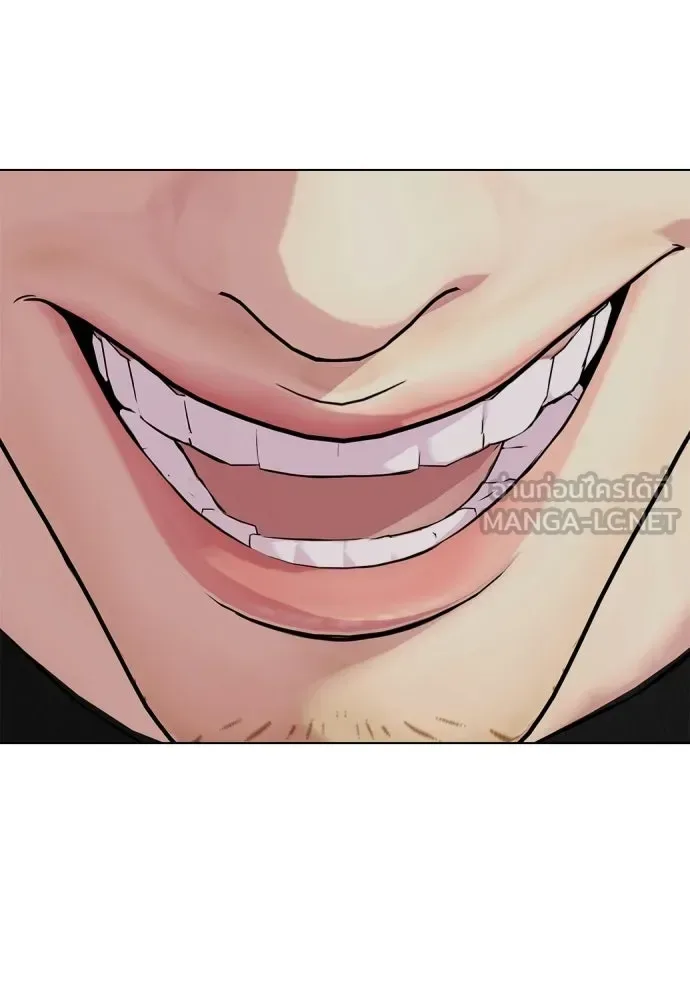 Bullying Is Too Good At Martial Arts หมาหัวเน่าเก๋าเกินไป ตอนที่ 166 หน้า 165