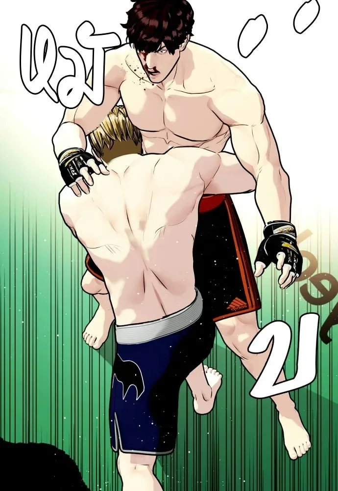 Bullying Is Too Good At Martial Arts หมาหัวเน่าเก๋าเกินไป ตอนที่ 166 หน้า 17
