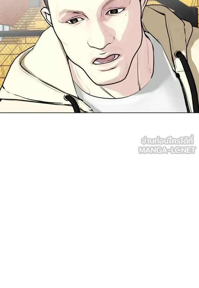 Bullying Is Too Good At Martial Arts หมาหัวเน่าเก๋าเกินไป ตอนที่ 166 หน้า 177