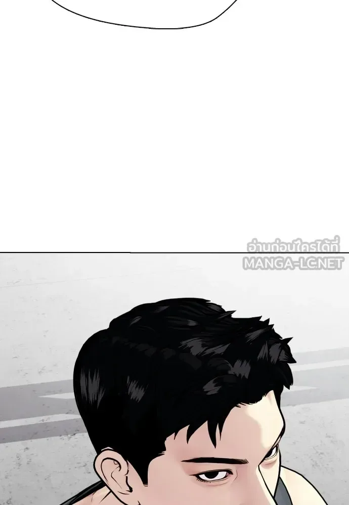 Bullying Is Too Good At Martial Arts หมาหัวเน่าเก๋าเกินไป ตอนที่ 166 หน้า 180