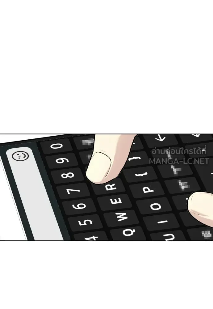 Bullying Is Too Good At Martial Arts หมาหัวเน่าเก๋าเกินไป ตอนที่ 166 หน้า 183