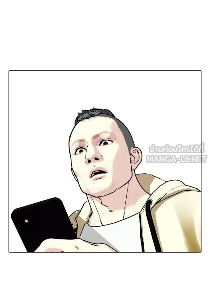Bullying Is Too Good At Martial Arts หมาหัวเน่าเก๋าเกินไป ตอนที่ 166 หน้า 192