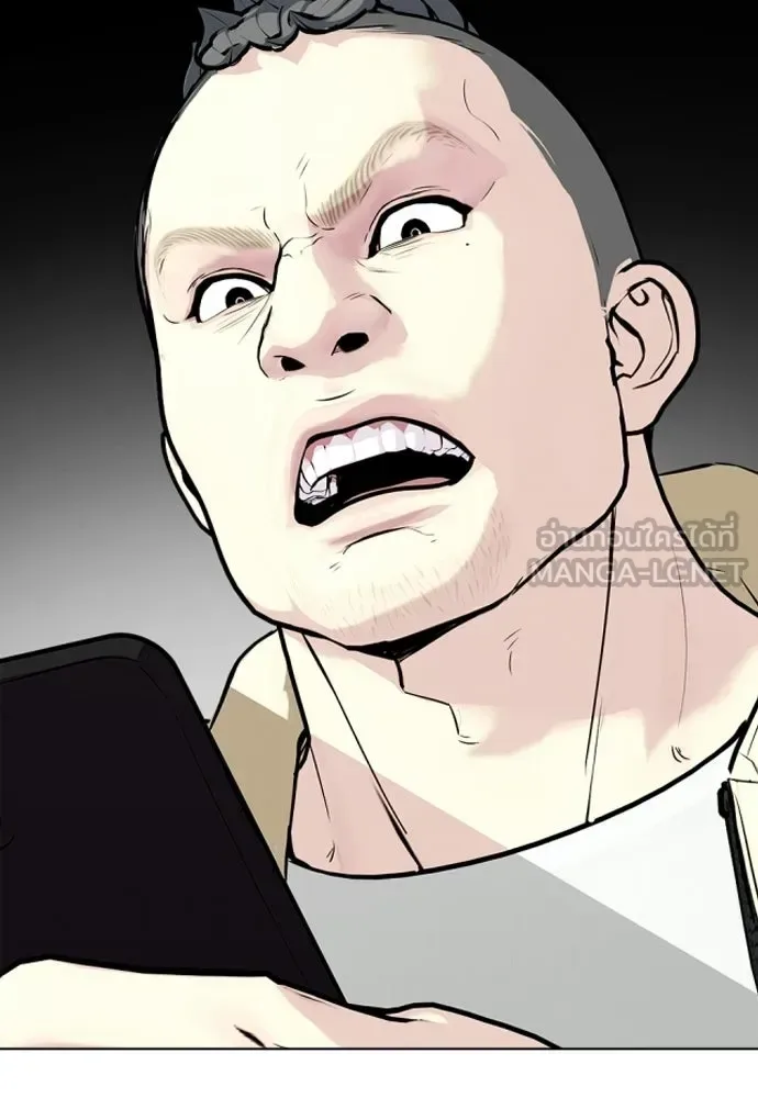 Bullying Is Too Good At Martial Arts หมาหัวเน่าเก๋าเกินไป ตอนที่ 166 หน้า 195