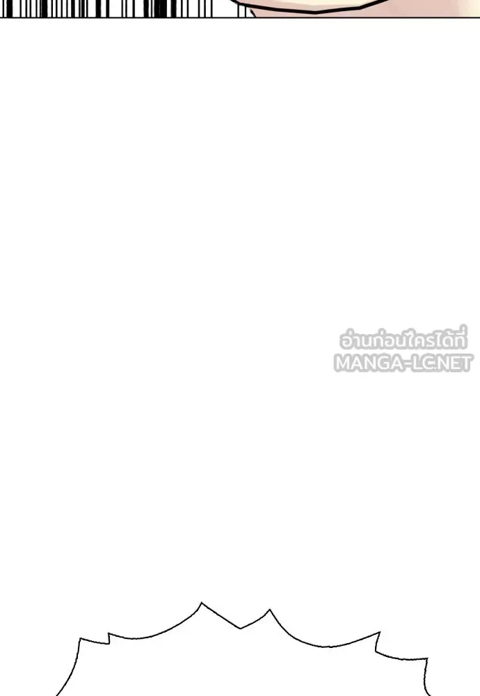 Bullying Is Too Good At Martial Arts หมาหัวเน่าเก๋าเกินไป ตอนที่ 166 หน้า 21