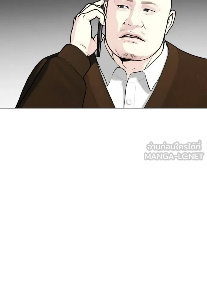Bullying Is Too Good At Martial Arts หมาหัวเน่าเก๋าเกินไป ตอนที่ 166 หน้า 213