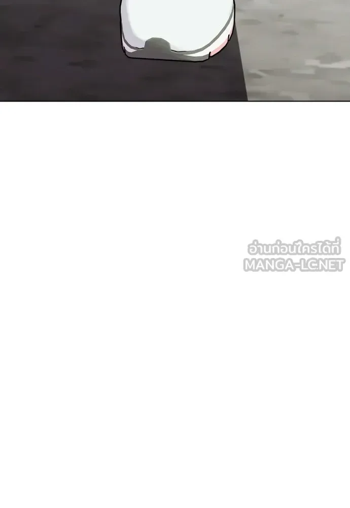 Bullying Is Too Good At Martial Arts หมาหัวเน่าเก๋าเกินไป ตอนที่ 166 หน้า 231
