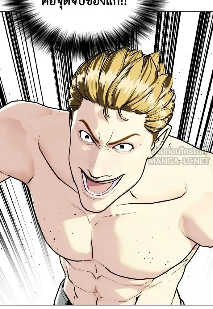 Bullying Is Too Good At Martial Arts หมาหัวเน่าเก๋าเกินไป ตอนที่ 166 หน้า 27