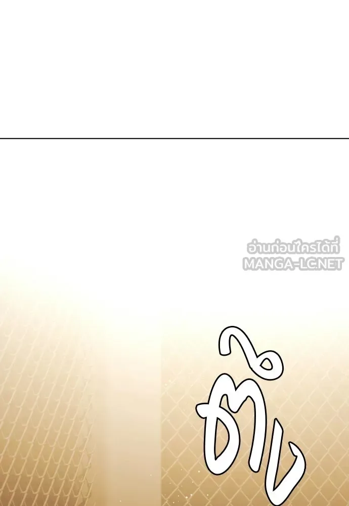 Bullying Is Too Good At Martial Arts หมาหัวเน่าเก๋าเกินไป ตอนที่ 166 หน้า 57